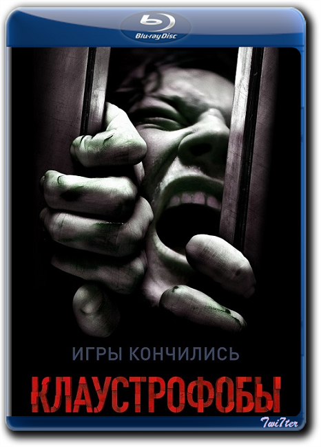 Клаустрофобы / Escape Room (2019) BDRip от Twister & ExKinoRay | Лицензия