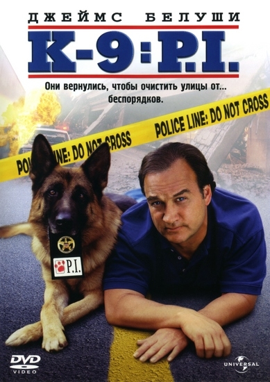 К-9 III: Частные детективы / K-9: P.I. (2002) WEB-DL 720p | P, P2, A