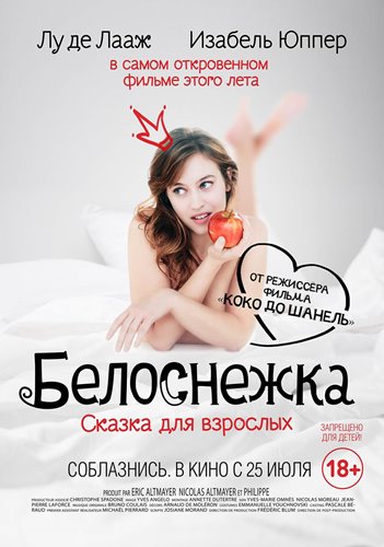 Белоснежка. Сказка для взрослых / Blanche comme neige (2019) WEB-DLRip-AVC от New-Team | D | iTunes