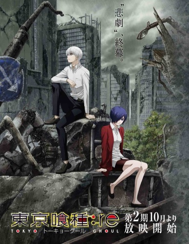 Токийский гуль: Перерождение / Tokyo Ghoul: Re [S04] (2018) WEBRip 1080p | Kansai, AniDUB, AniLibria, Zone Vision