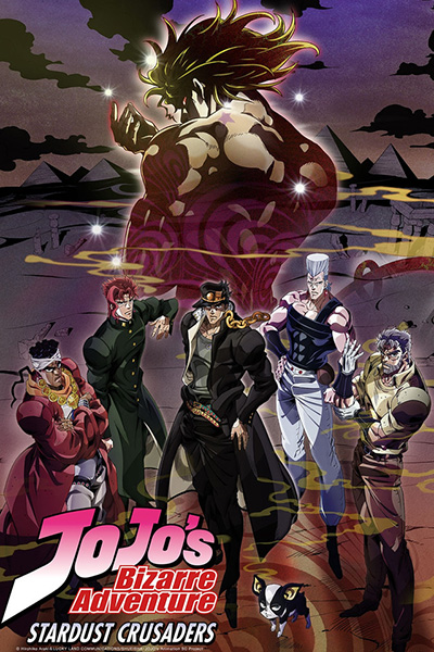 Невероятные приключения ДжоДжо (ТВ-3) / JoJo no Kimyou na Bouken: Stardust Crusaders - Egypt Hen [TV] [24 из 24] [Без хардсаба] [JAP+SUB] (2015) BDRip 720p