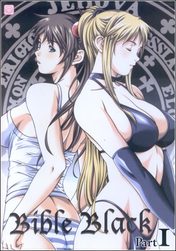 Bible Black: La Noche de Walpurgis / Чёрная Библия: Вальпургиева ночь [ep. 1-6 of 6] [uncen] (2001) DVDRip