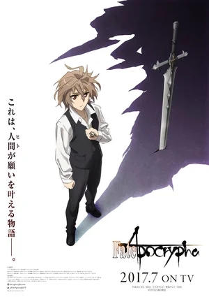 Судьба: Апокриф / Fate: Apocrypha [01-25 из 25] (2017) HDTVRip 720p | Студия KANSAI