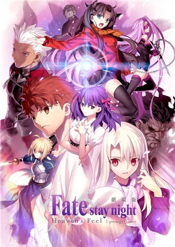 Судьба: Ночь схватки. Прикосновение небес / Gekijouban Fate/Stay Night: Heaven's Feel - I. Presage Flower (2017) BDRip от Deadmauvlad | D
