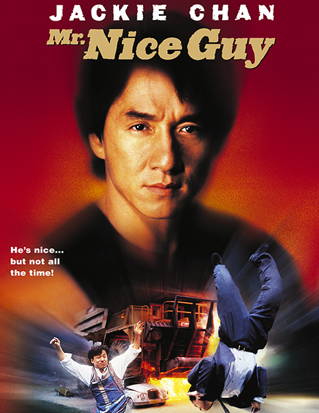 Мистер Крутой / Mr. Nice Guy / Yat goh ho yan (1997) WEB-DLRip-AVC | P - ТНТ