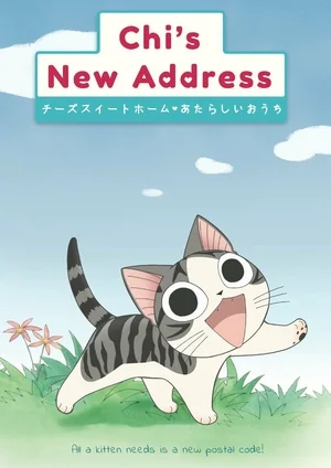 Новый дом Чии / Chi's New Address / Милый дом Чи (2-й сезон) / Chi's Sweet Home: Atarashii Ouchi [TV + Special] [104+1 из 104+1] [Без хардсаба] [RUS(int), JAP+Sub] (2009) TVRip