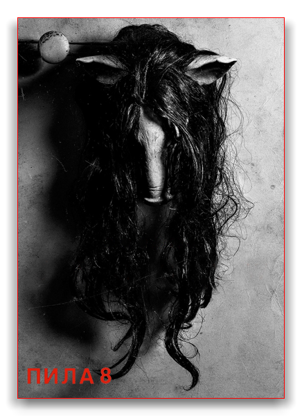 Пила 8 / Jigsaw (2017) HDRip | iTunes